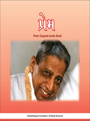 cover image of Prem--Gujarati Audio Book
